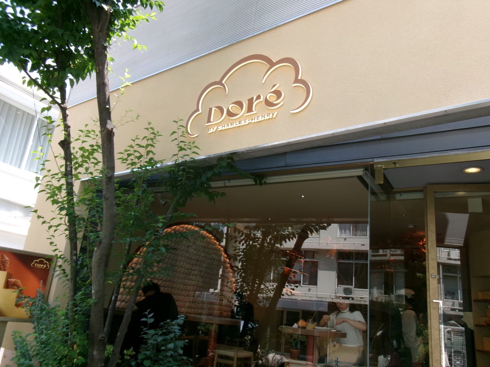 Doré by Charles-Henry 代官山 - 法式可頌專門店