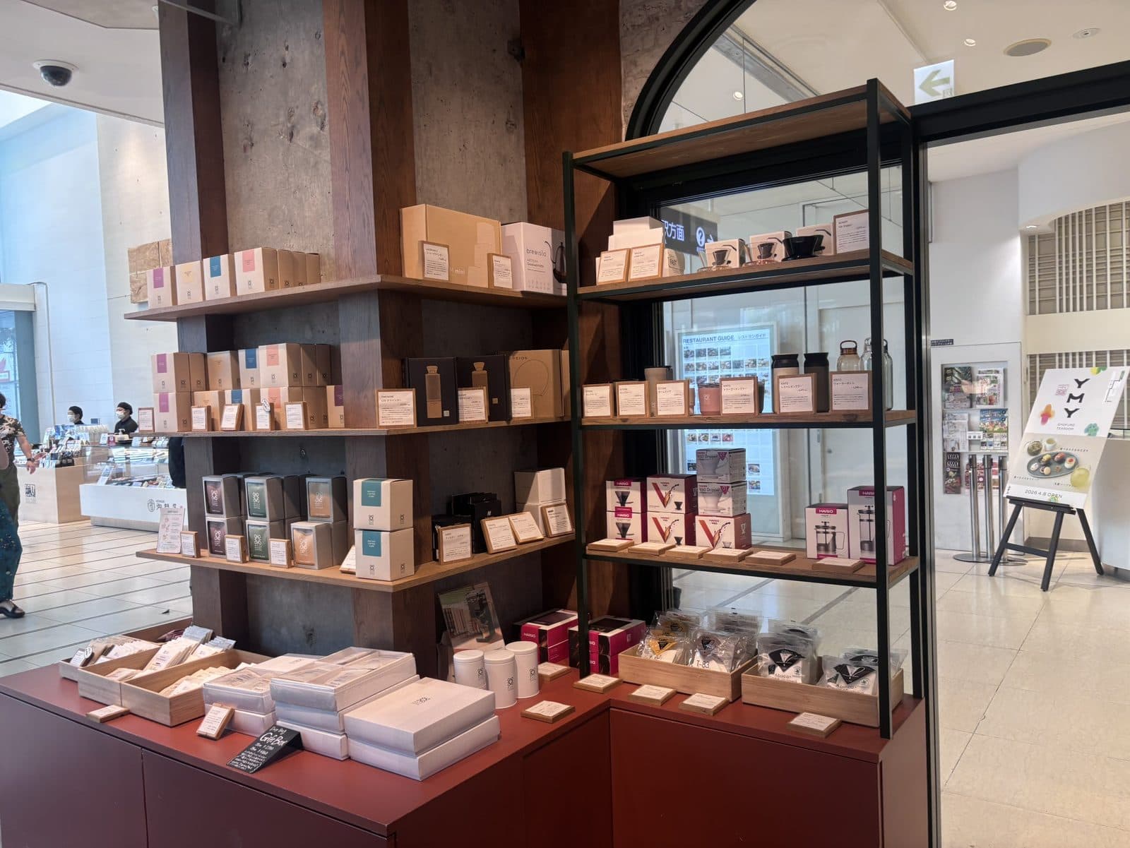 WOODBERRY COFFEE 玉川高島屋S.C.店 - 二子玉川精品咖啡