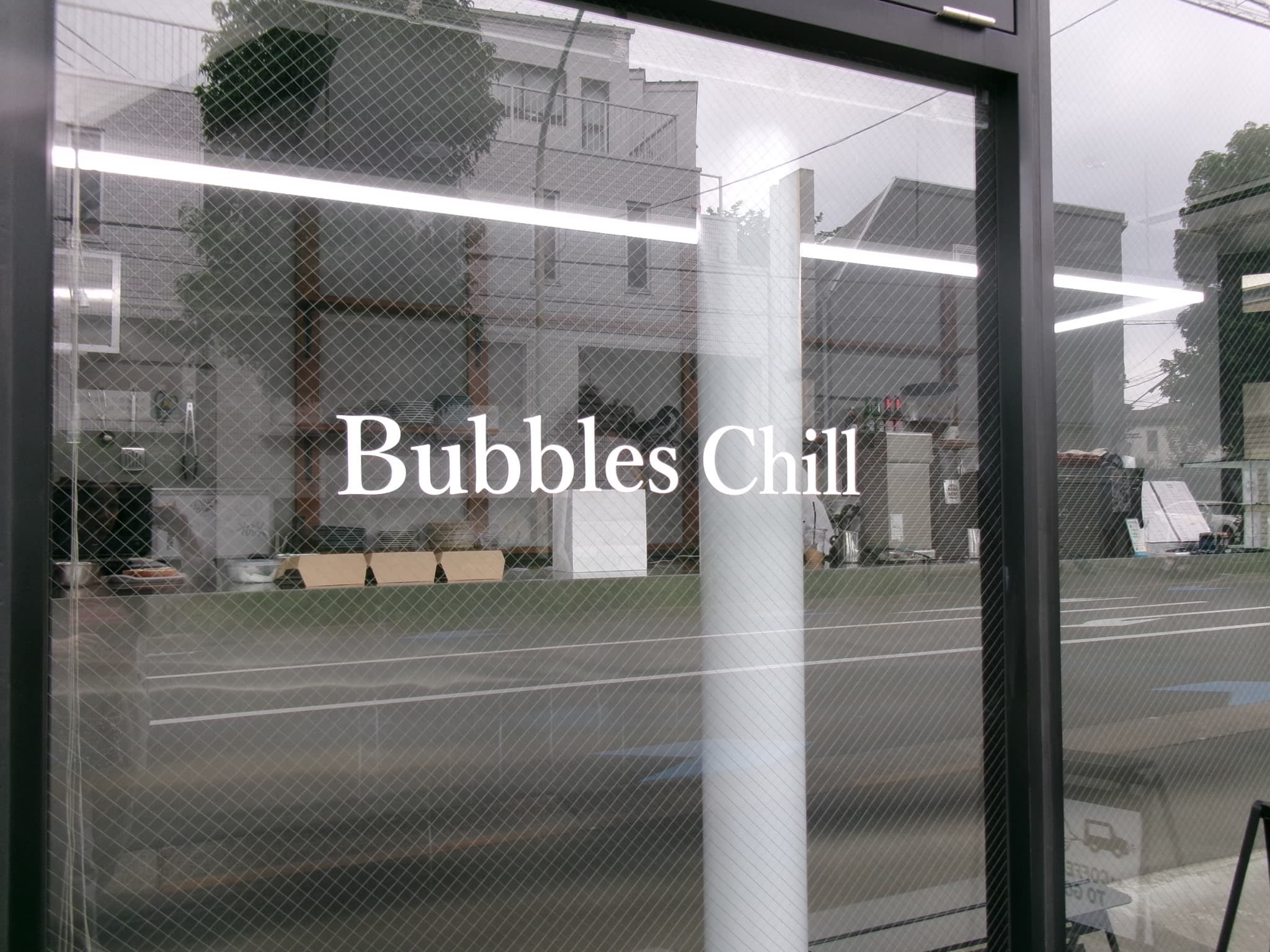 Bubbles Chill - 學藝大學咖啡廳推薦