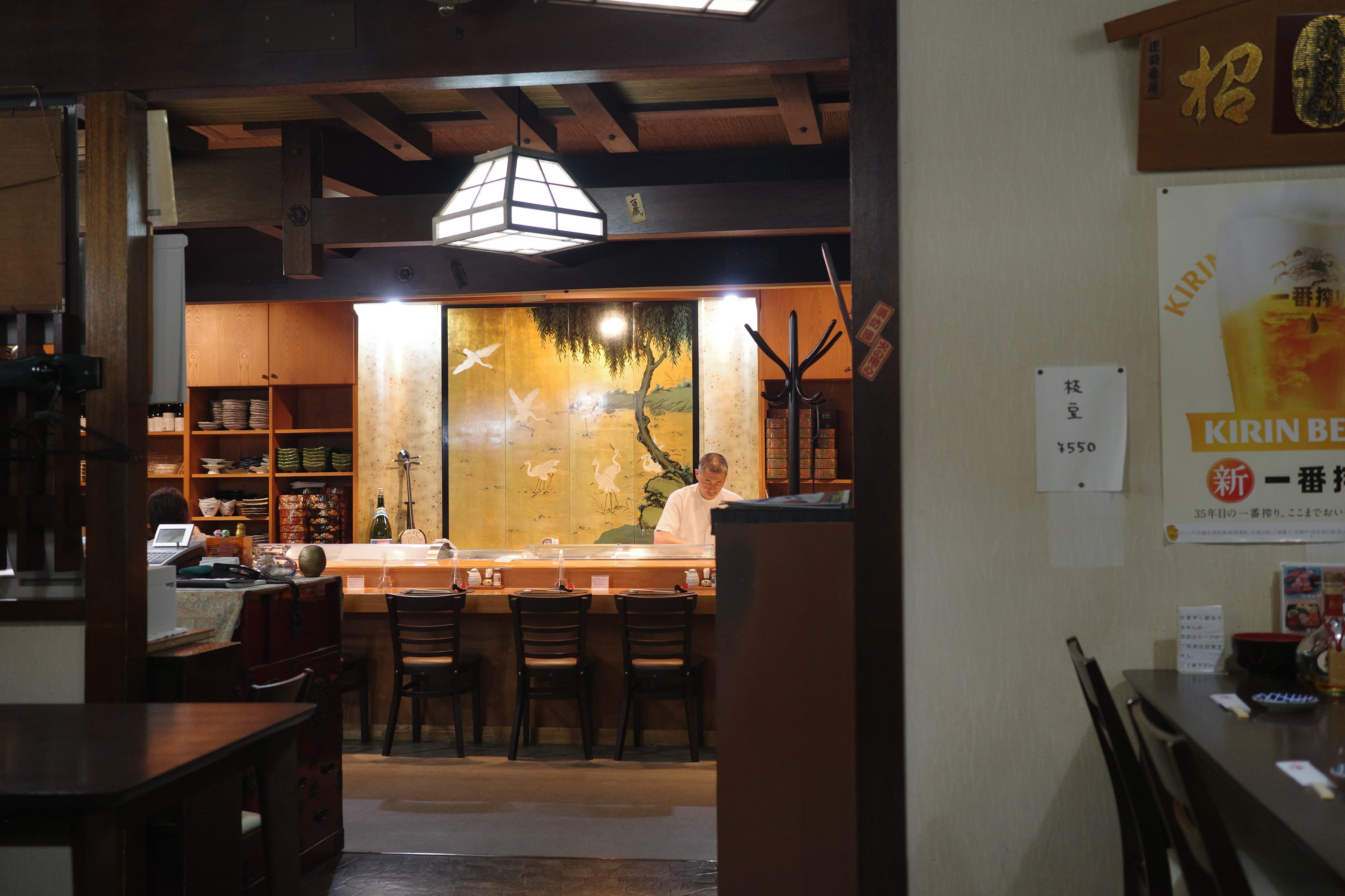 庄坊番屋海鮮料理