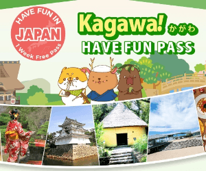 香川周遊券 Klook