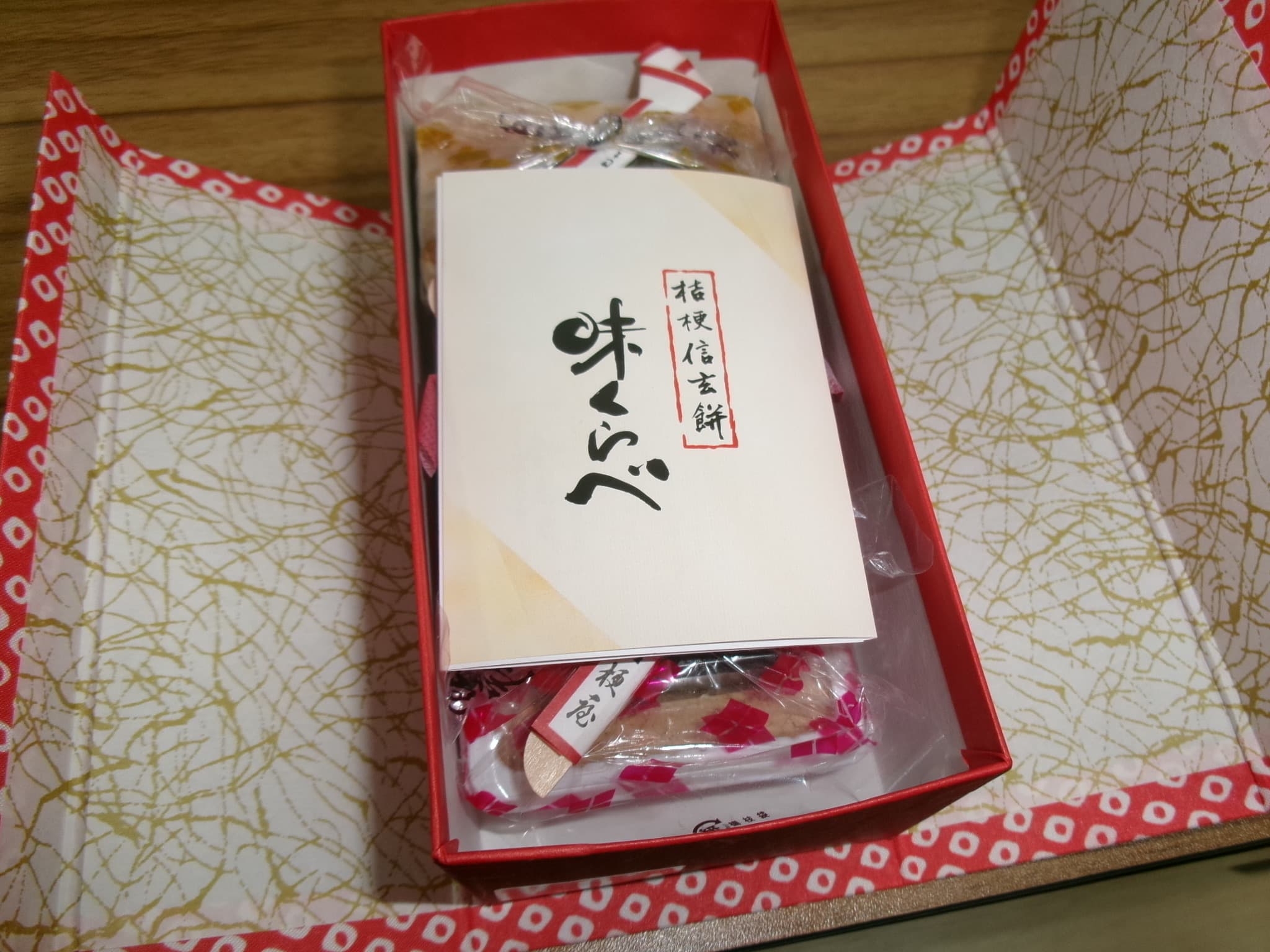 桔梗信玄餅 - 山梨伴手禮