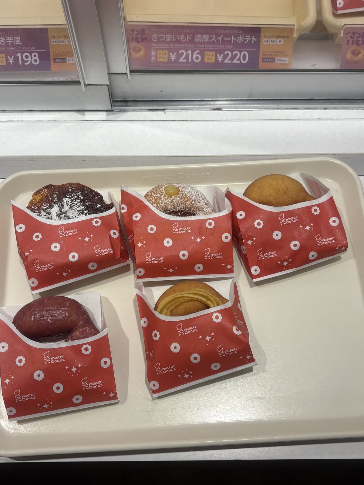 Mister Donut さつまいもド - 秋季期間限定甜甜圈