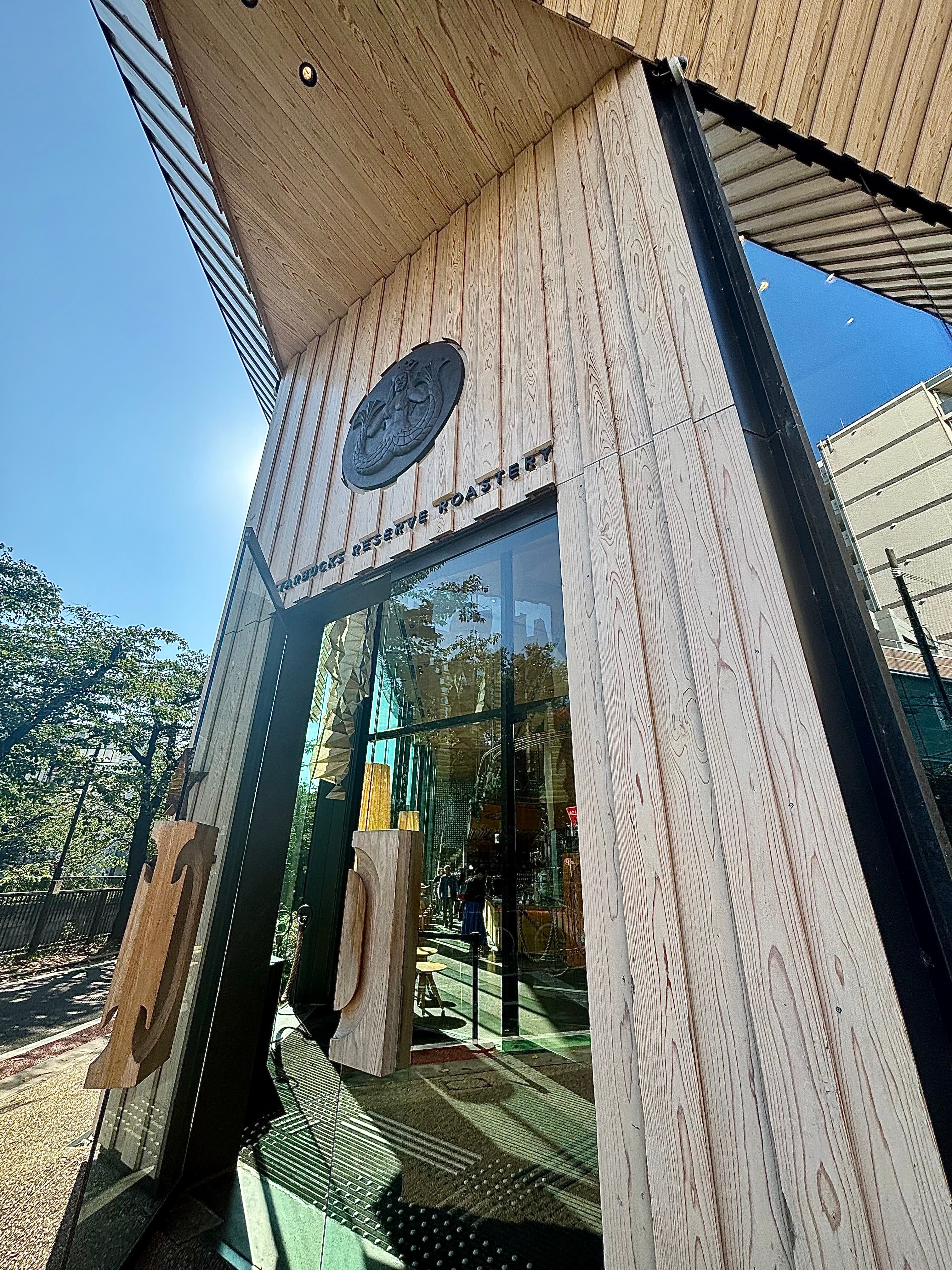 STARBUCKS RESERVE ROASTERY TOKYO - 中目黑咖啡廳推薦