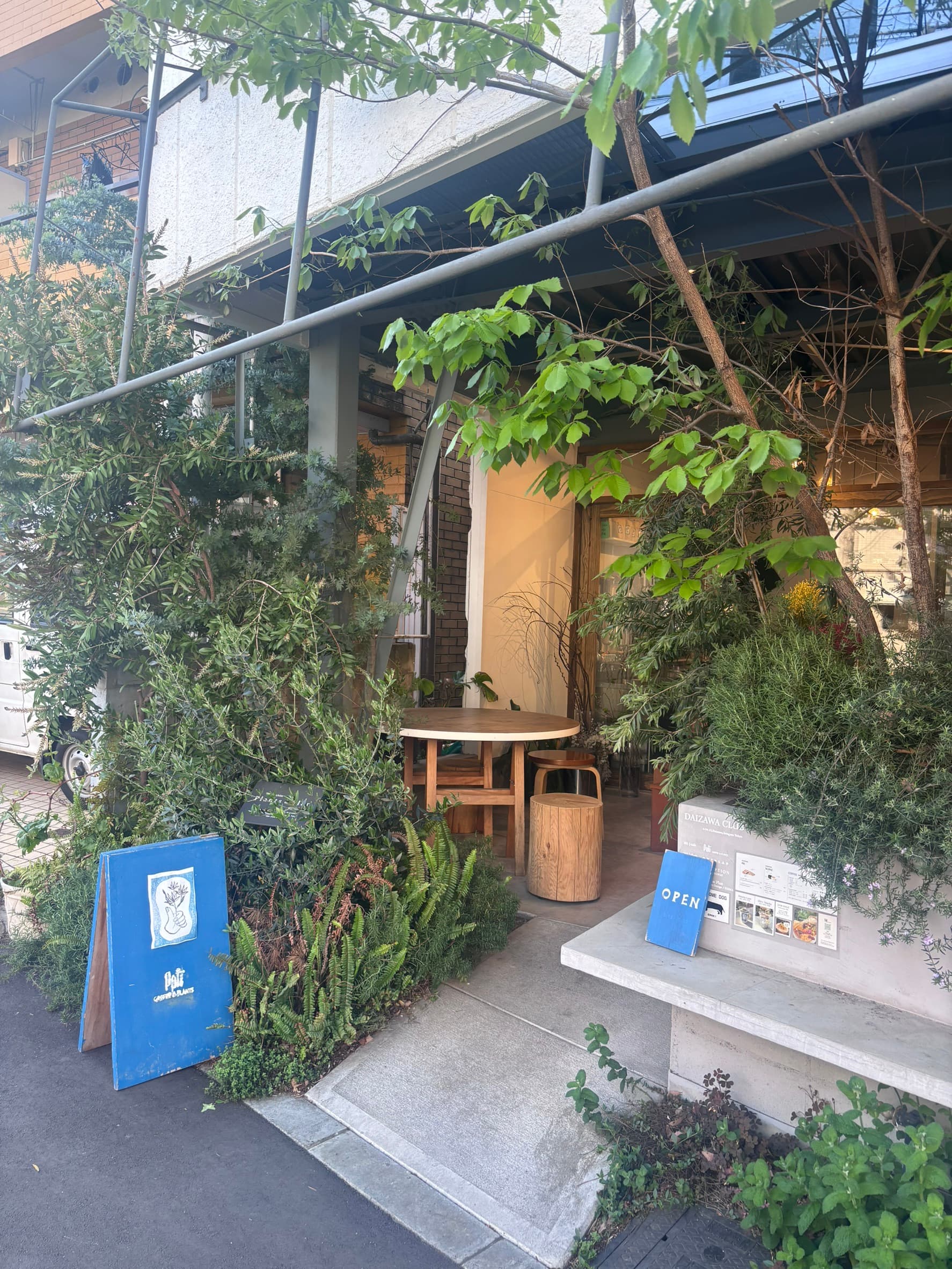 Pati coffee&plants - 下北澤咖啡推薦