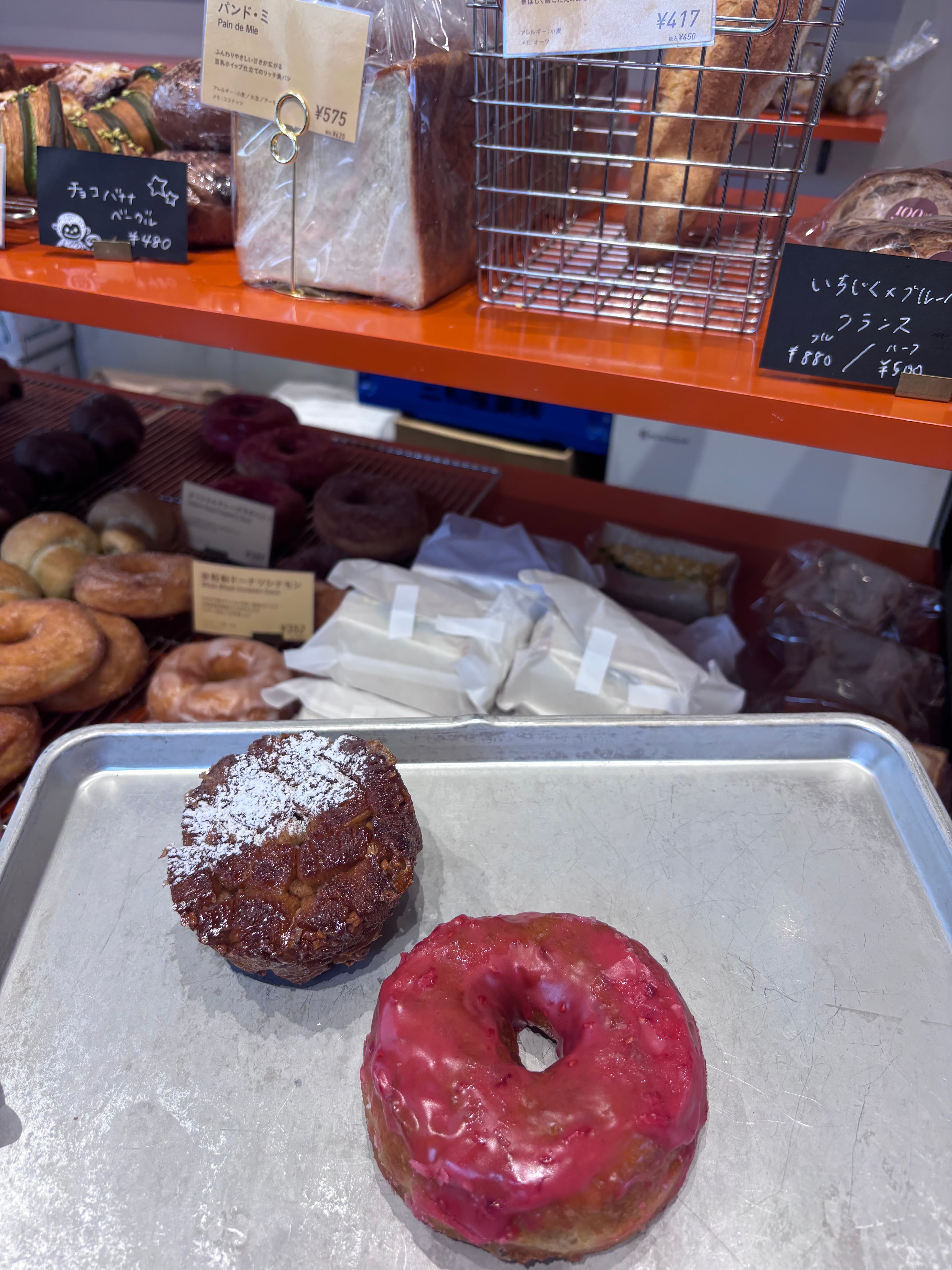 TOKYO VEGAN BAKES - 下北澤咖啡推薦