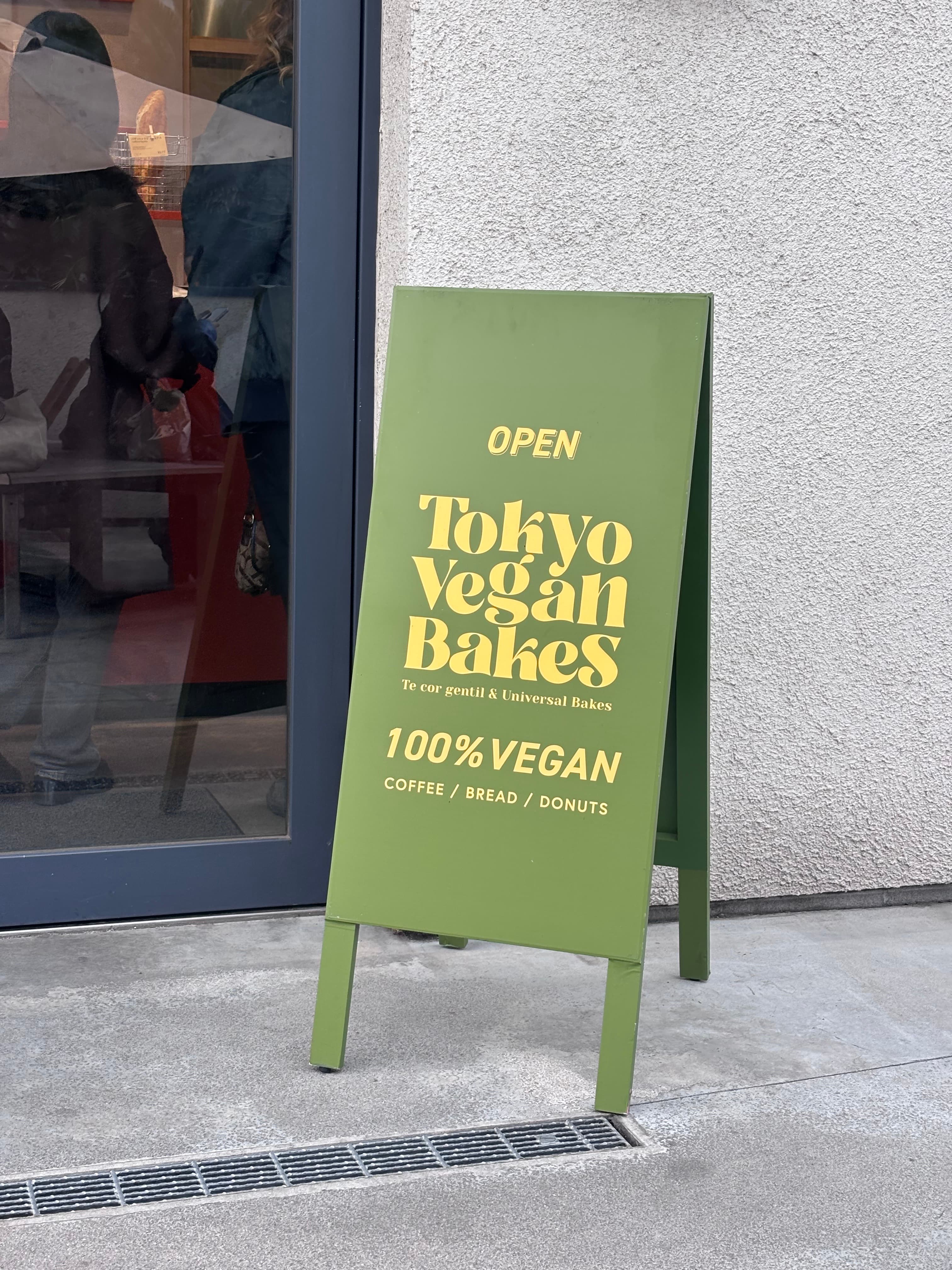 TOKYO VEGAN BAKES - 下北澤咖啡推薦