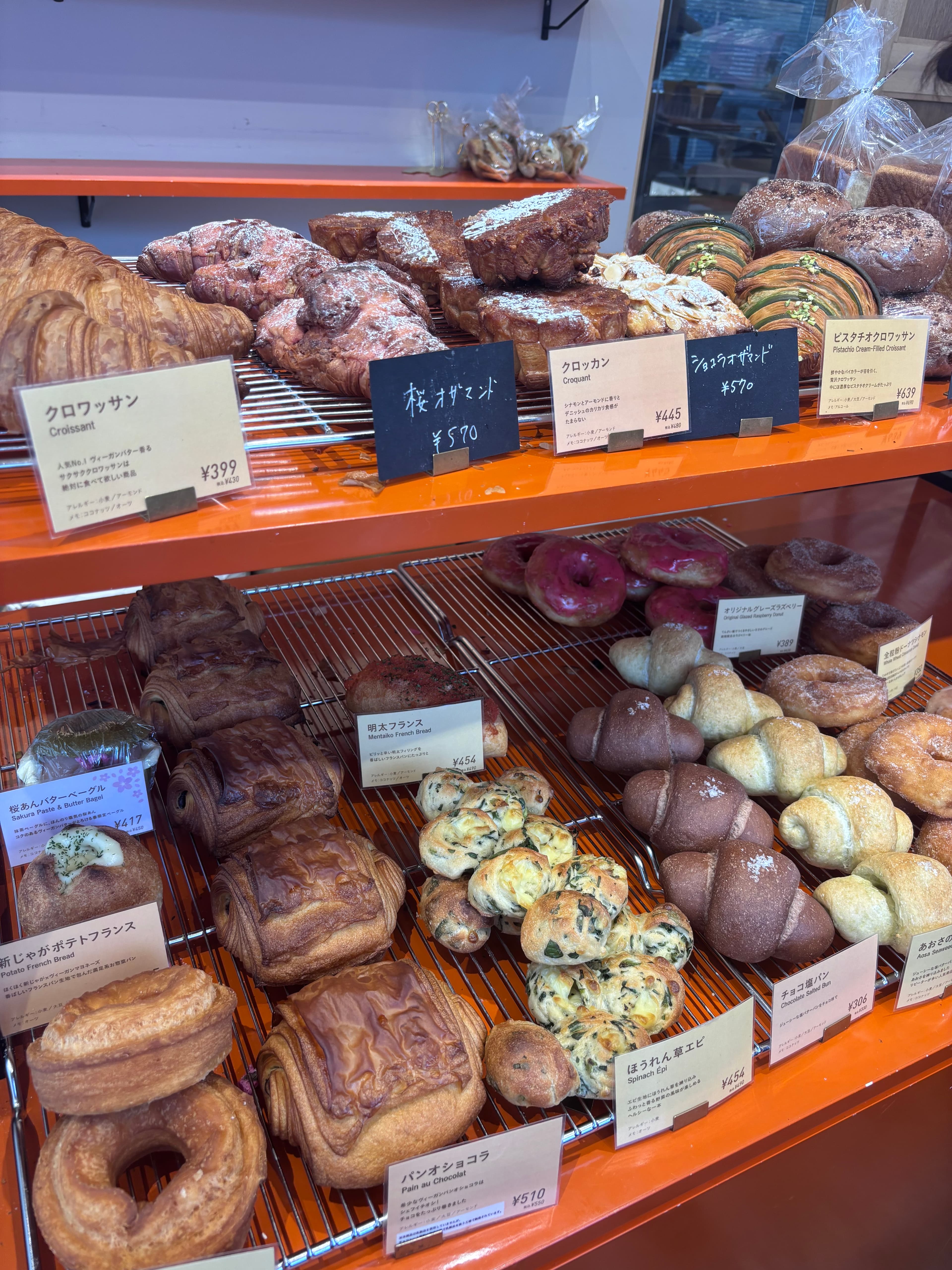 TOKYO VEGAN BAKES - 下北澤咖啡推薦