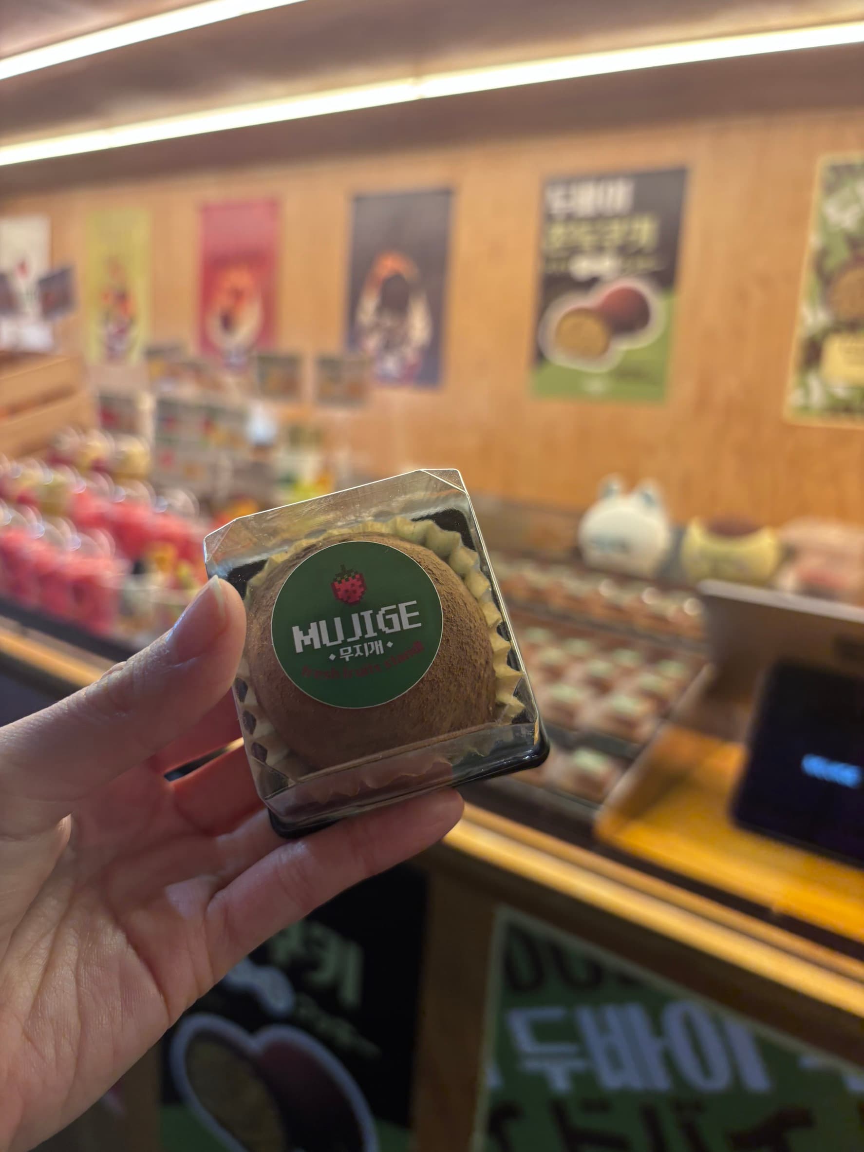 MUJIGE - 新大久保美食