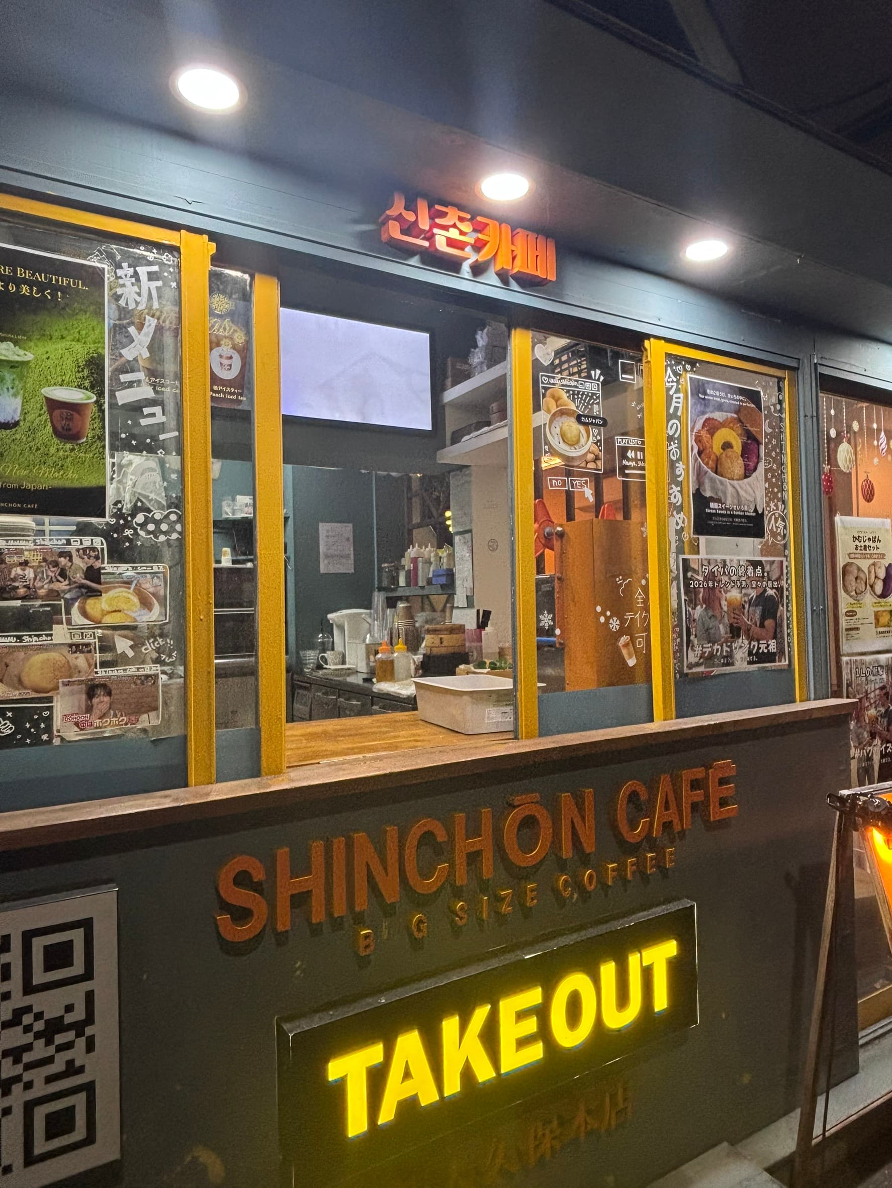 SHINCHON CAFE - 新大久保美食