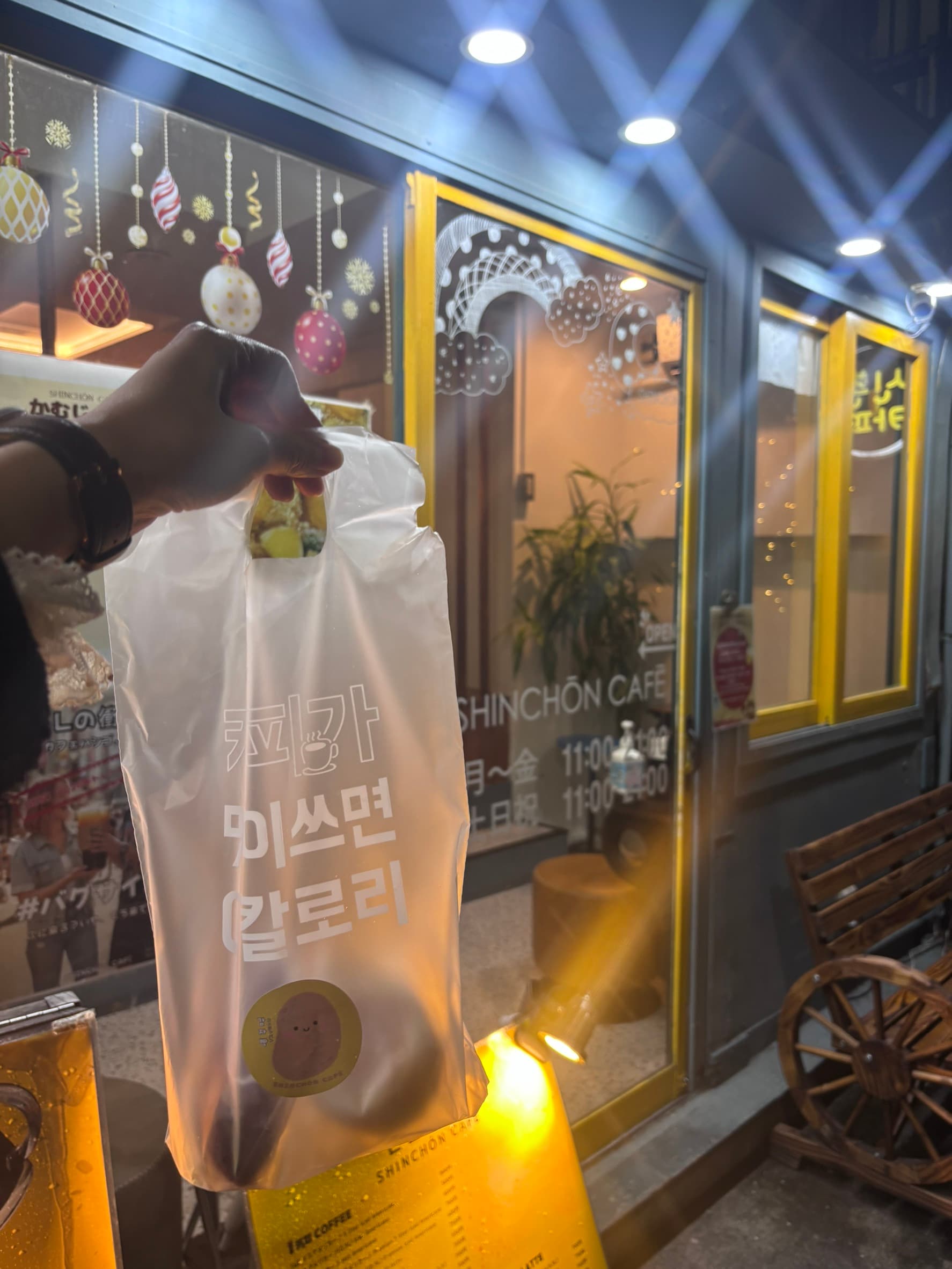 SHINCHON CAFE - 新大久保美食