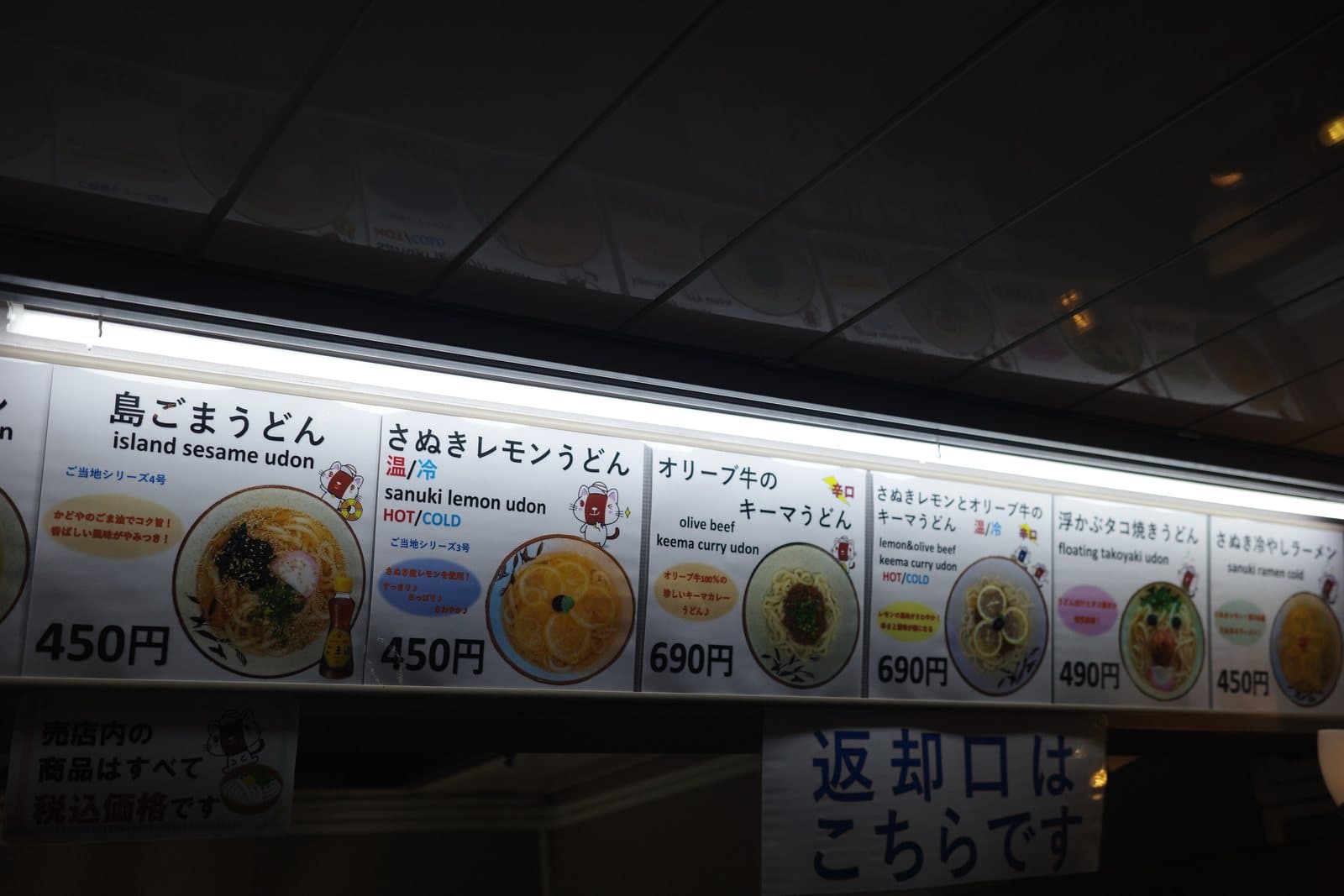 小豆島渡輪（ジャンボフェリー）- 小豆島景點推薦