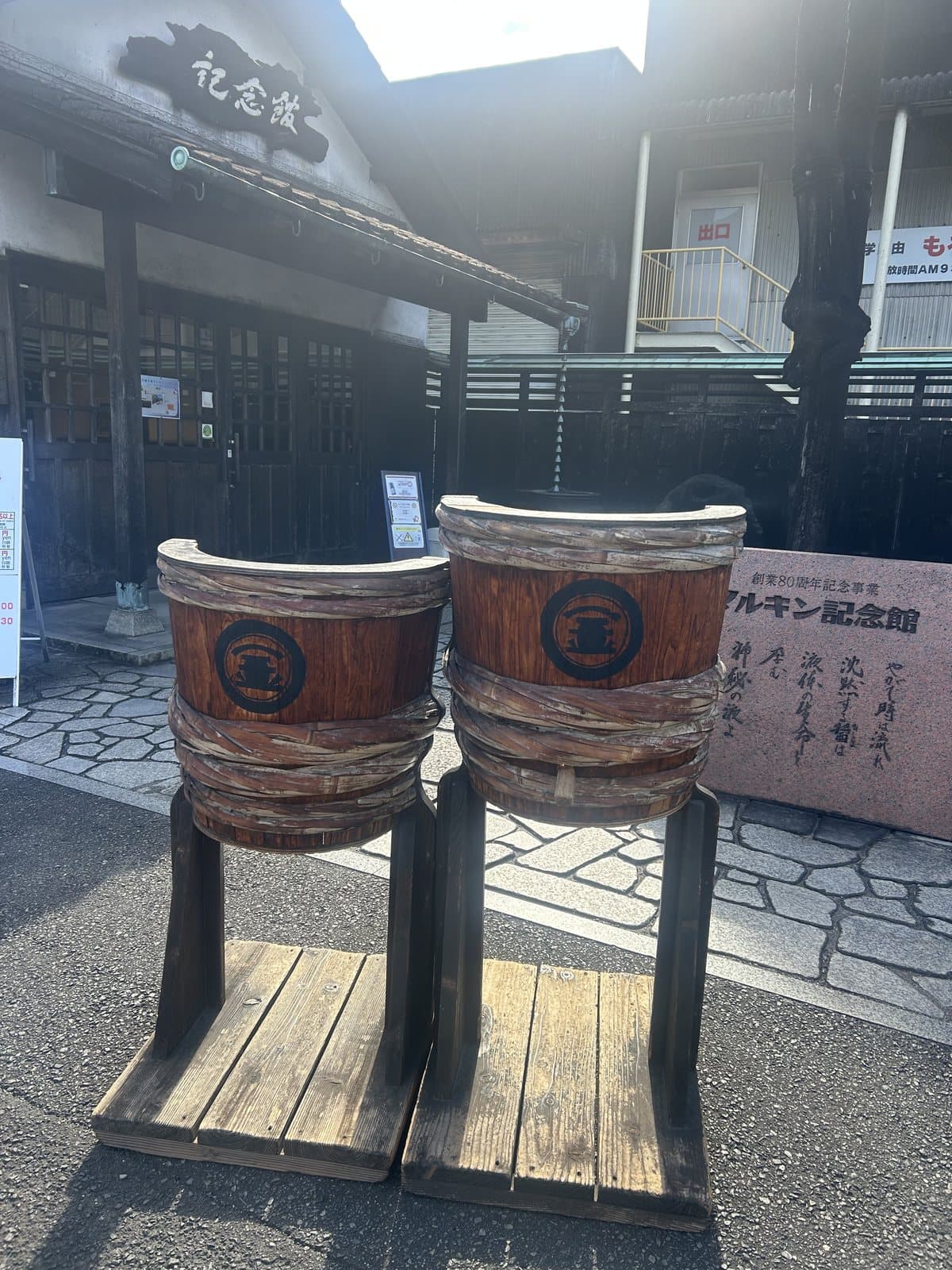 丸金醬油紀念館 - 小豆島景點推薦