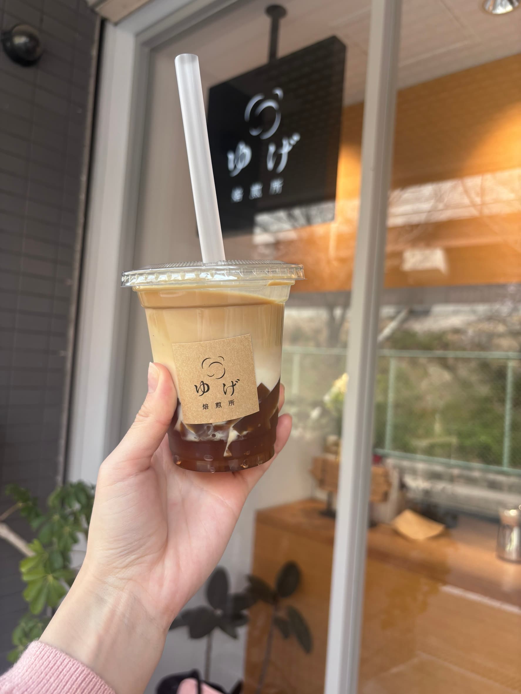 ゆげ焙煎所 夙川店 - 夙川咖啡廳推薦