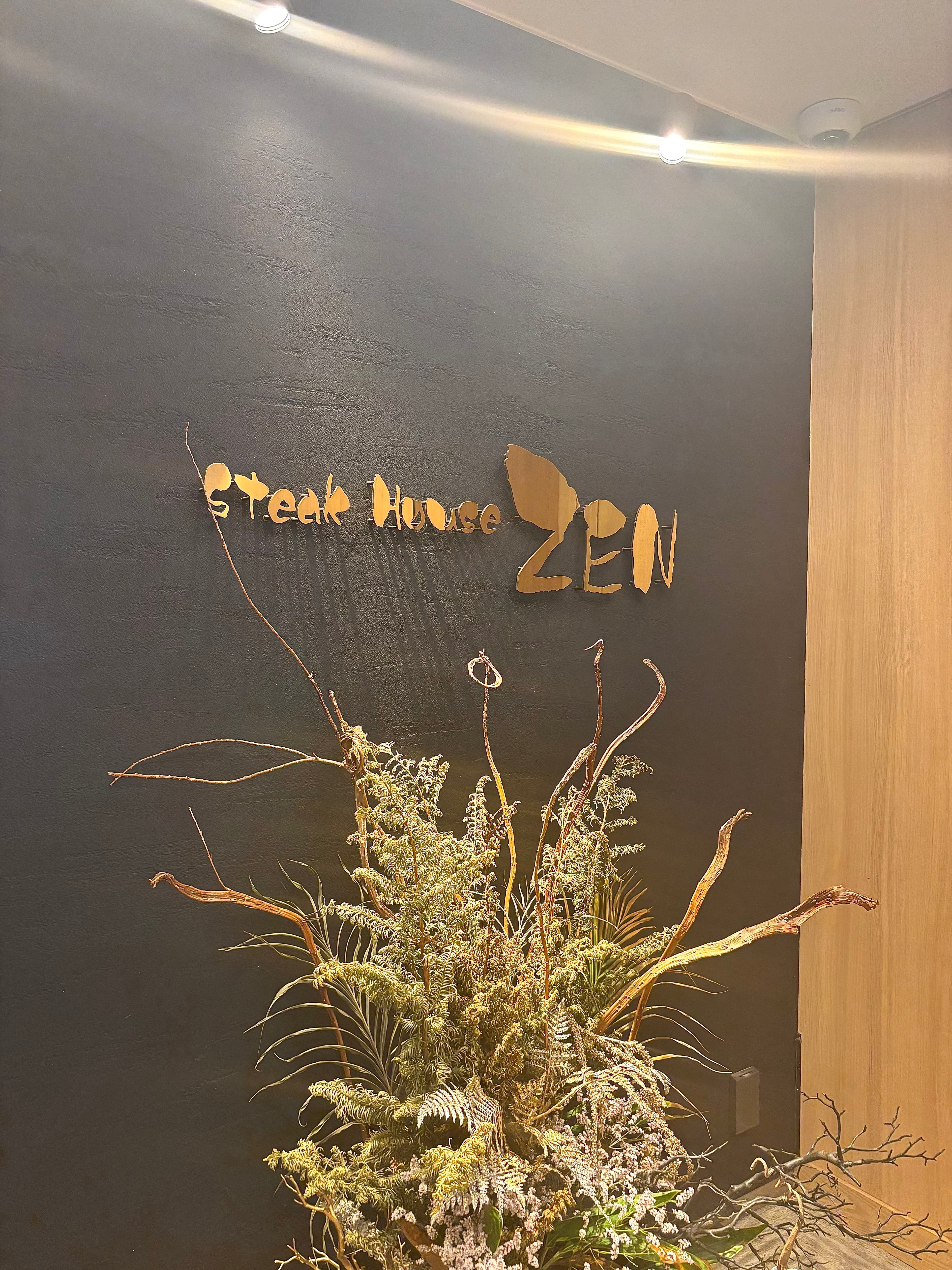 ステーキハウスZEN 三宮店 - 神戶牛推薦