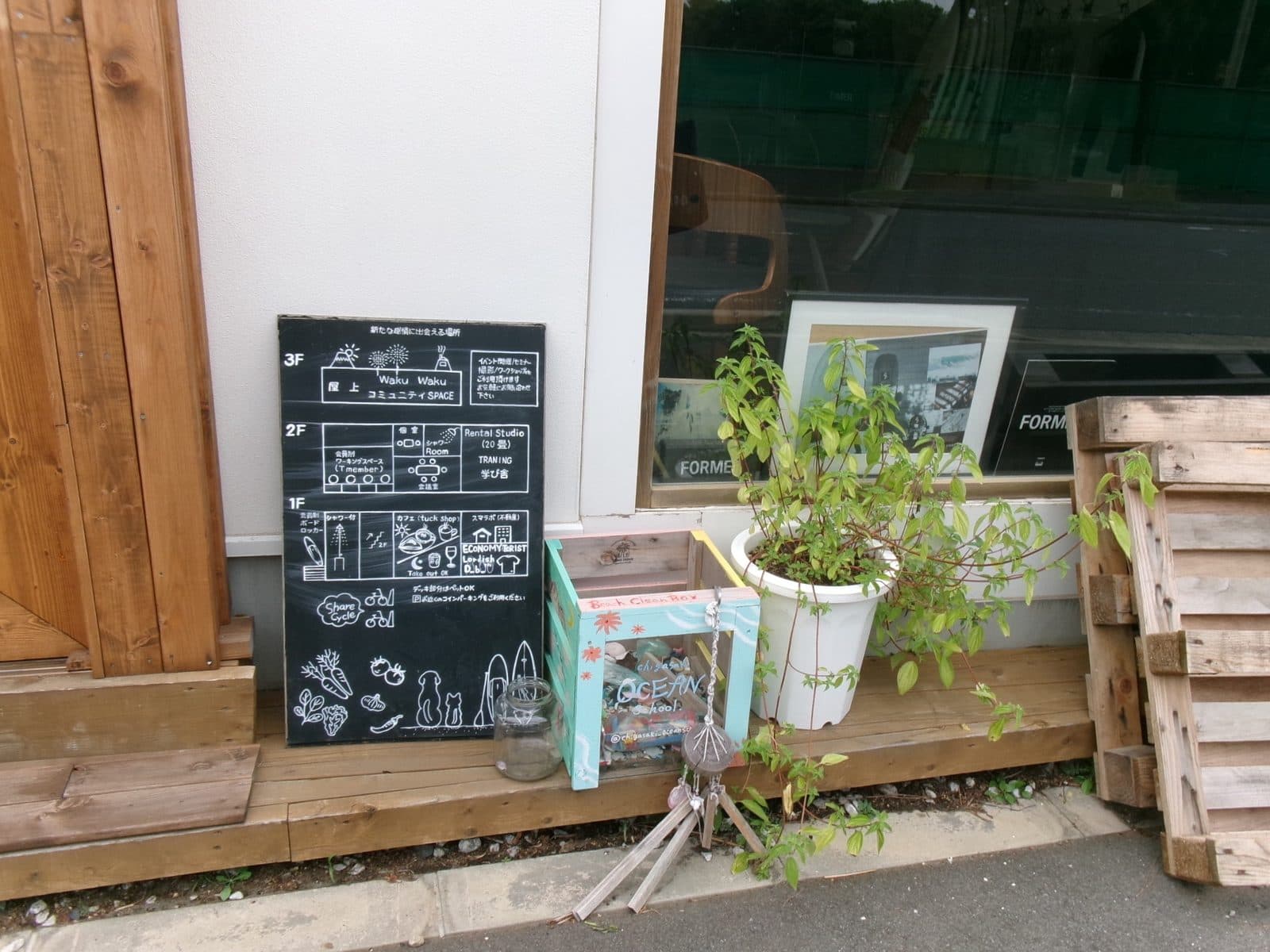 tuckshop 茅崎 - 海邊咖啡站