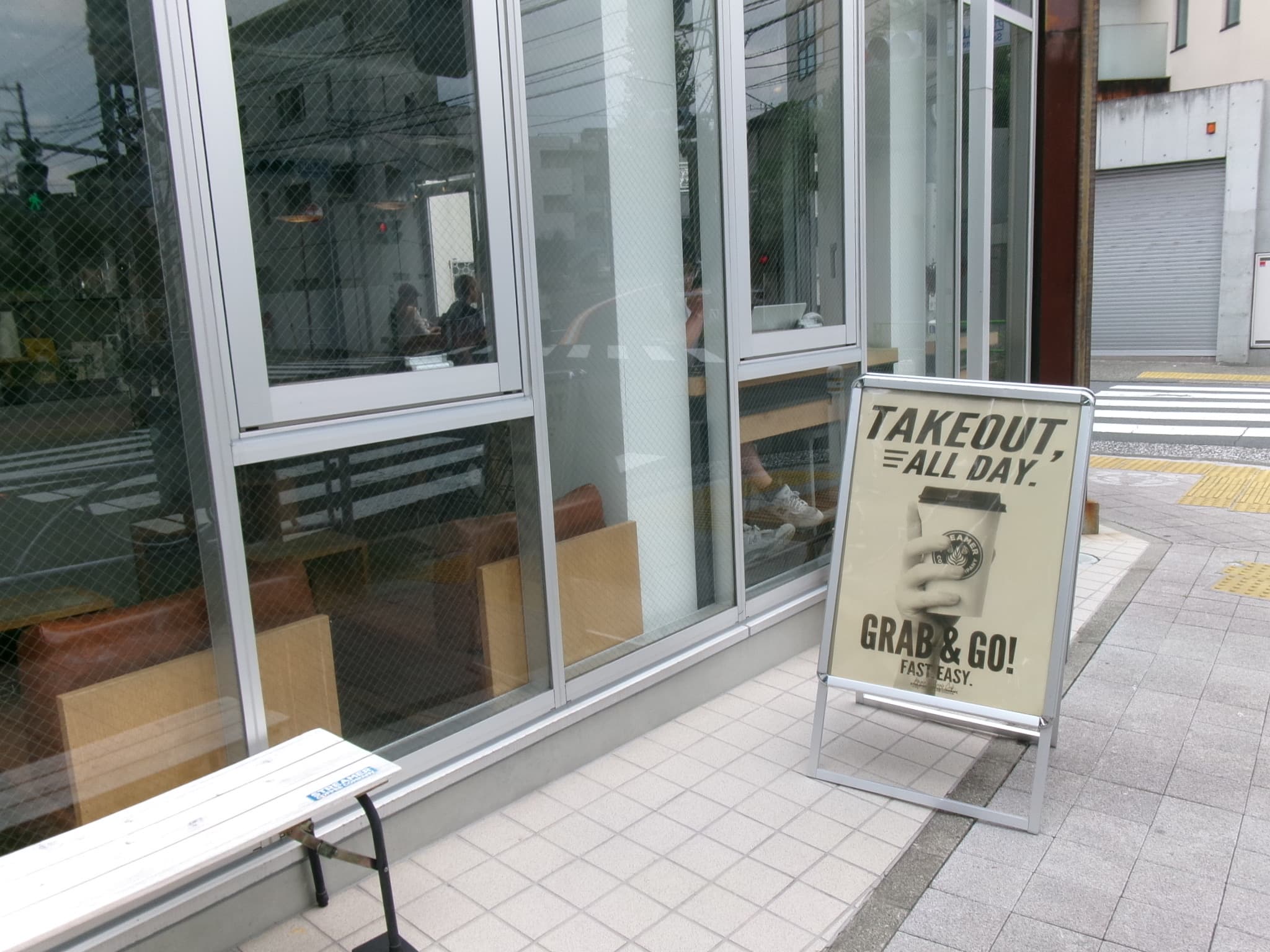STREAMER COFFEE COMPANY NAKAMEGURO - 中目黑咖啡廳推薦